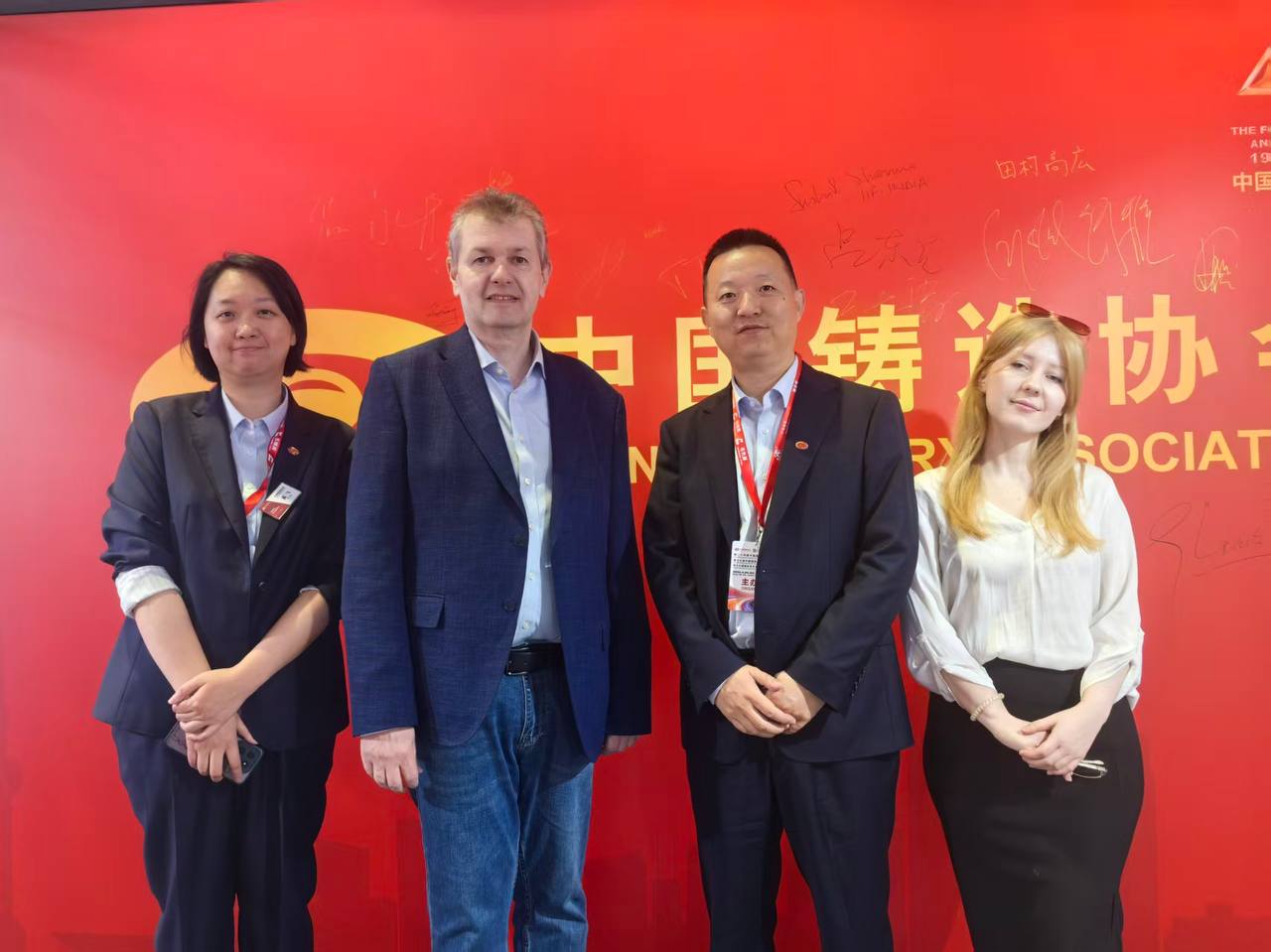 Дирекция «Металл-Экспо» на Metal China'2026 в Шанхае